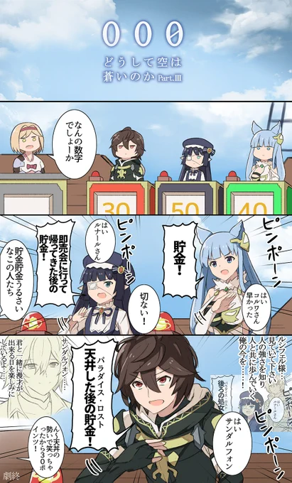 000復刻お疲れ様でした 
