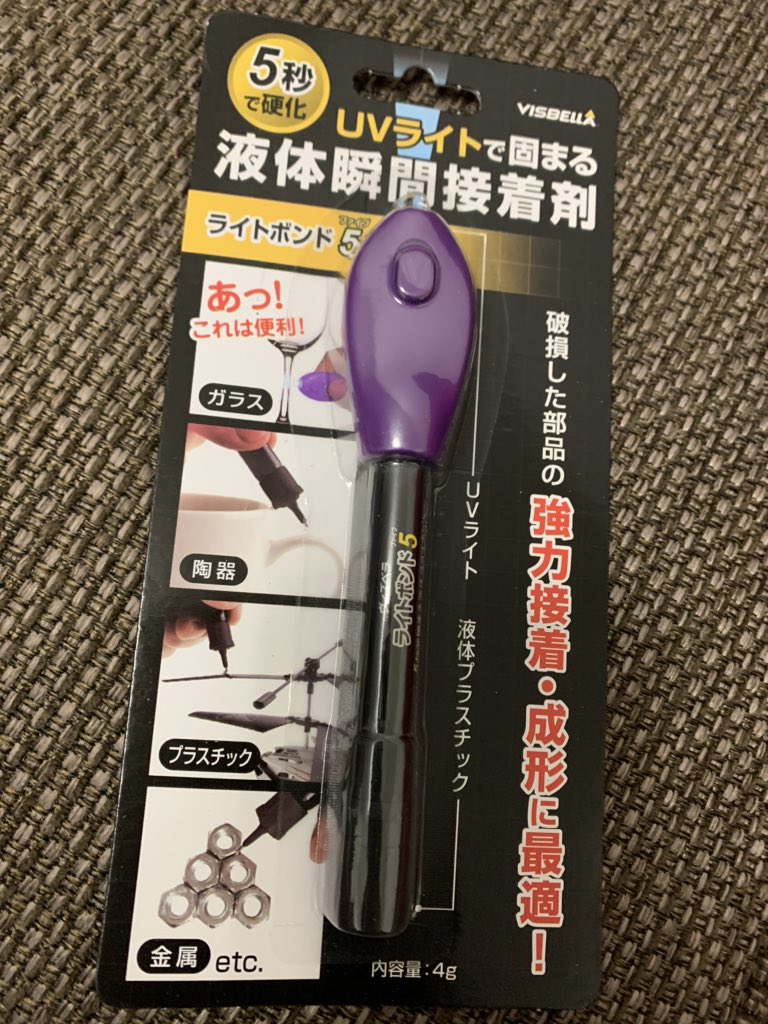 Optimablue とも まとめ 1 5g 0 9g ジグ単ボトム用 0 6g ジグ単表層用 0 4g キャロ用 アジングジグ単は1 2gが分水嶺になるような気がします 1 3gじゃ釣れないけど1 2gにしたら釣れてくるいった場面が多かった 1 2gが手返しが良くアジが釣れてくる重さ