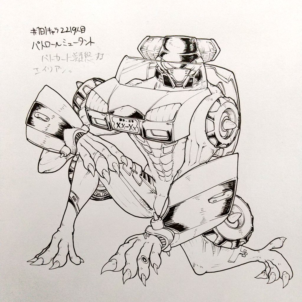 #1日1キャラ 2219人目
パトロールミュータント…あえてクリーチャー感のあるエイリアンが人類の味方側だったりしてほしいっていう話。地元の警察官とバカやっててほしい 