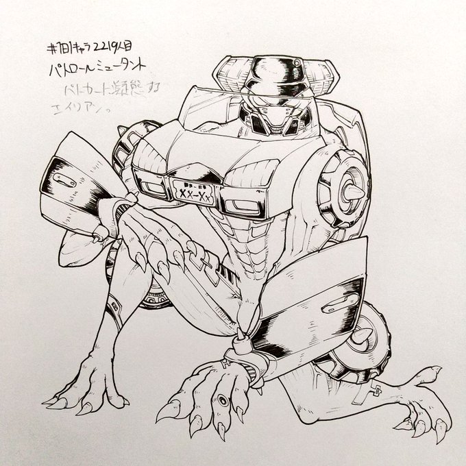 #1日1キャラ 2219人目
パトロールミュータント…あえてクリーチャー感のあるエイリアンが人類の味方側だったりしてほしいっていう話。地元の警察官とバカやっててほしい 
