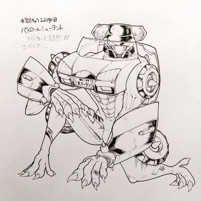 #1日1キャラ 2219人目
パトロールミュータント…あえてクリーチャー感のあるエイリアンが人類の味方側だったりしてほしいっていう話。地元の警察官とバカやっててほしい 