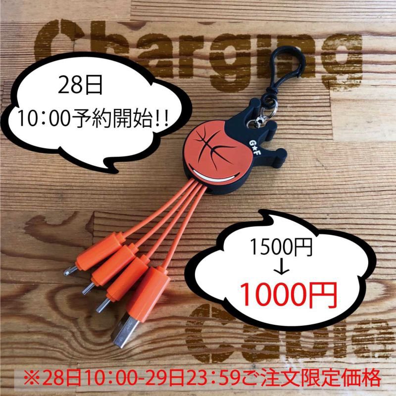 GRINFACTORY's tweet photo. こ、これは！！

#予約受付中 #モバイルケーブル #オリジナル #グリン王子 #grinfactory 

https://t.co/vJXttdkjzl https://t.co/o3aFAIcVsa