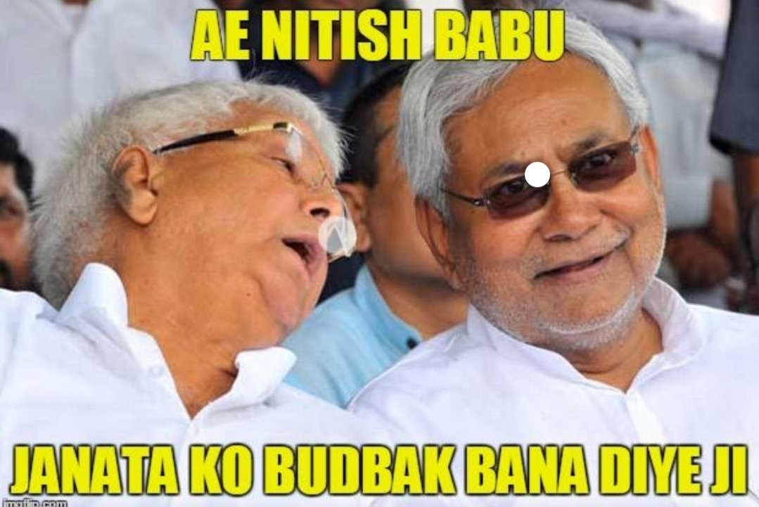SangeetYadav14's tweet photo. Aapna keh Kar Tumne hm sub ko luta hai . Ye pyar nhi bs ek dhokha hai....#HelpKotaStudents #sendUshomeback @pappuyadavjapl @ZeeBiharNews @Live_Cities @SushilModi @NitishKumar @yadavtejashwi https://t.co/eRWn6O4n0j