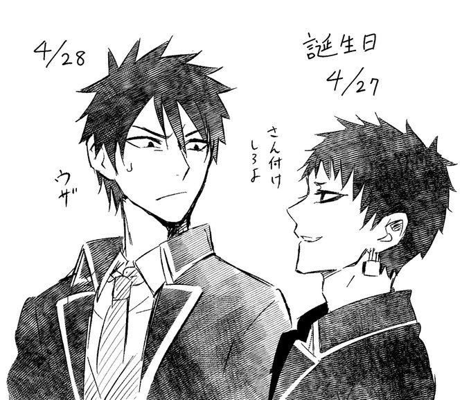 犬塚露壬雄誕生祭のtwitterイラスト検索結果 犬塚露壬雄誕生祭のtwitterイラスト検索結果