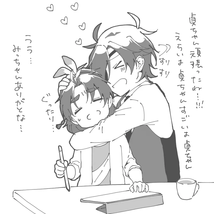 入稿してきました…今日の私とてもえらい…? 