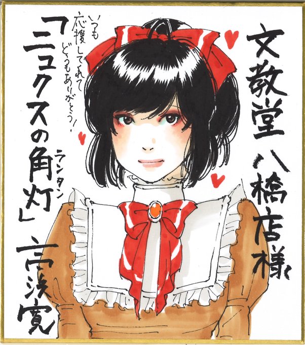 ニュクスの角灯のtwitter漫画作品 ニュクスの角灯のtwitter漫画作品