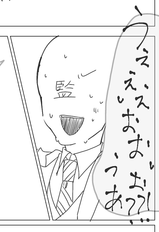 マシュマロに投げてくれたお題描いてます。 
