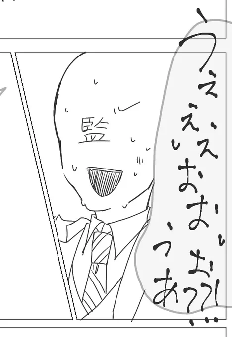 マシュマロに投げてくれたお題描いてます。 