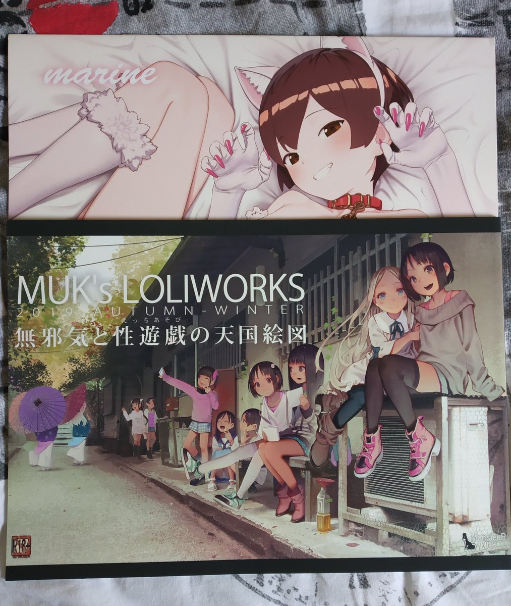 lostbrain on X: El de MonsieuR (MUK) y el de Sagano Yuuji (Maron Koubou).  t.cohuawpKXMh4  X