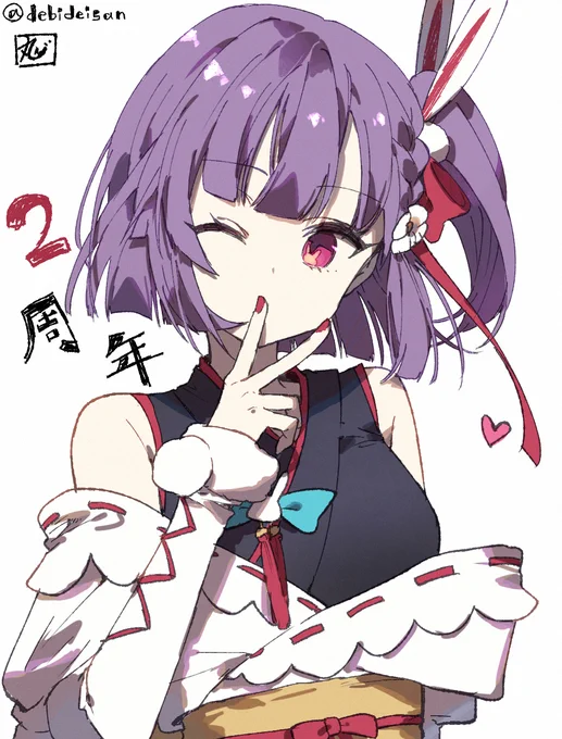 子兎音様2周年おめでとうございます!!!!!
#天神子兎音2周年 