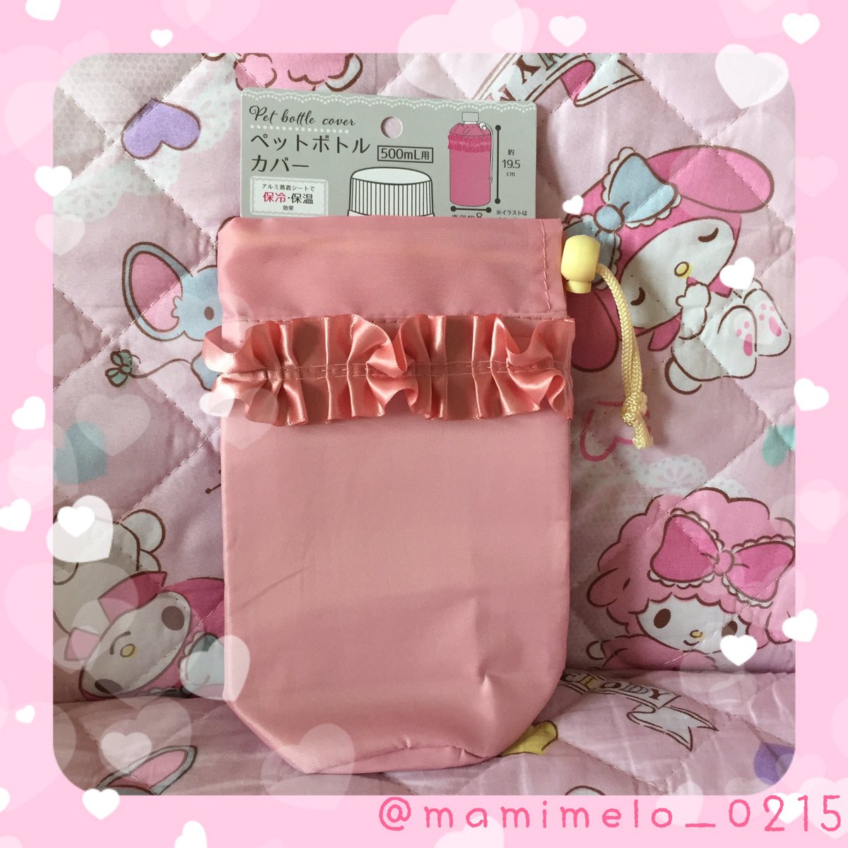 まみめろᕱ ᕱ セリアでストロベリー小皿とペットボトルカバーとぼんぼんりぼんちゃんの巾着お迎えしたよ