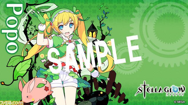 ステラグロウのtwitterイラスト検索結果 ステラグロウのtwitterイラスト検索結果