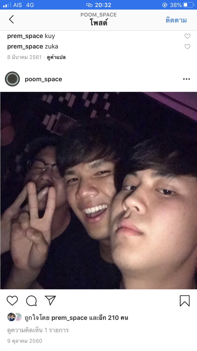 seasunyyy's tweet photo. อะไรเเบบนี้อะไร? 5555555555555555 สมัยตุ้ยนุ้ย เอ๊าะๆของหนูเปรมกับเพื่อนของเขา ขอบอกก่อนเลยไปส่องไอจีพี่ภูมิมีหวังคุณได้ปอดเเข็ง ปอดโยกเเน่นอน 5555555 #prem_space #poom_space https://t.co/onNd8WkSsl