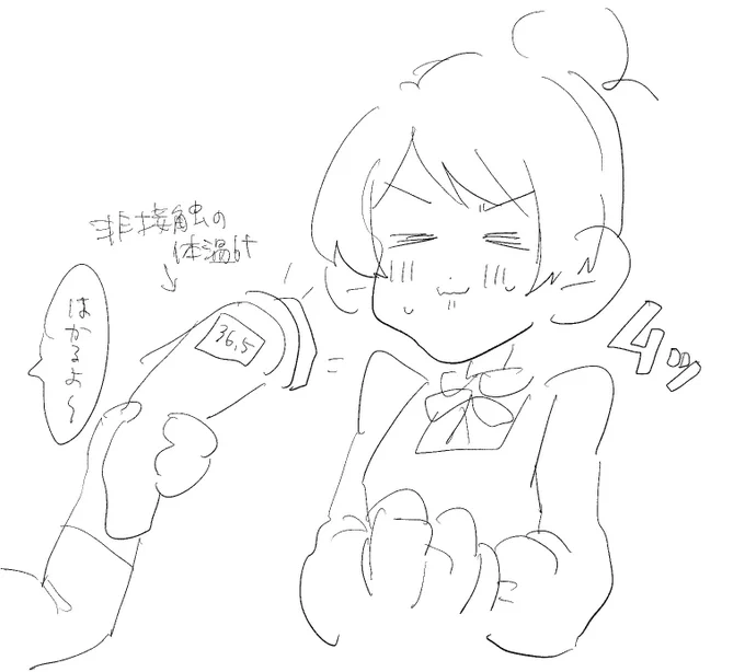 なぜか目つむっちゃうし体もこわばる 