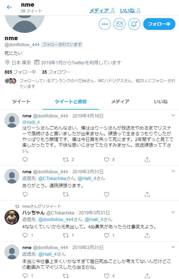 はりーシ ポケモンユナイト世界4位 Discord鯖作りました 去年の8月に 死にたい とdmで相談をしてきた方が先日退院したそうなので どうせ死ぬなら給付金の10万円くれと言ったら動画付きで13分間も泣かれました はりーシ ポケモンユナイト世界4位 Discord鯖作りました 去年の8月に 死にたい とdmで相談をしてきた方が先日退院したそうなので どうせ死ぬなら給付金の10万円くれと言ったら動画付きで13分間も泣かれました