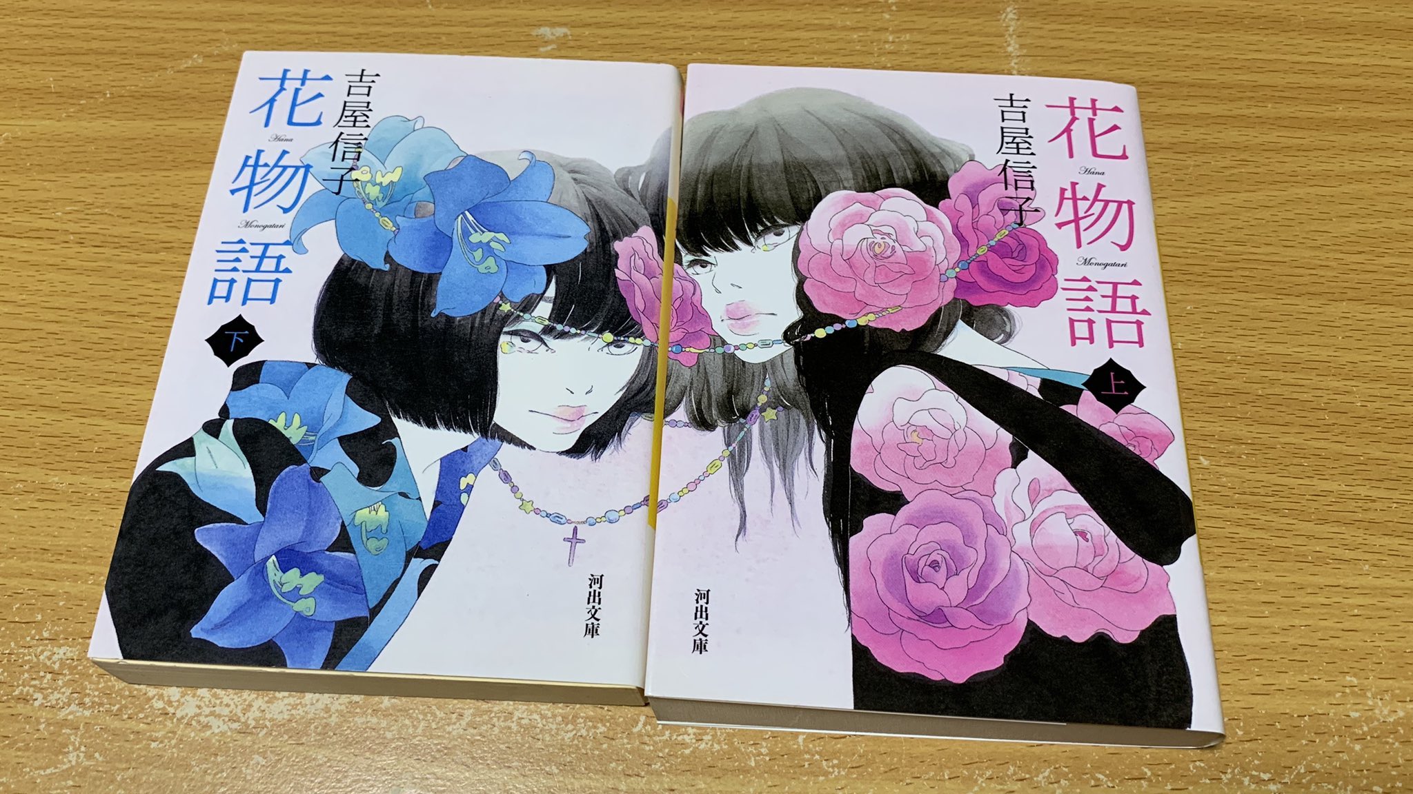 小庵 春 物語シリーズの 花物語 が百合作品かどうか問題 大正時代に書かれた日本最古の百合小説 花物語 を西尾維新が意識していないはずもなく T Co Cmujhg1uko Twitter