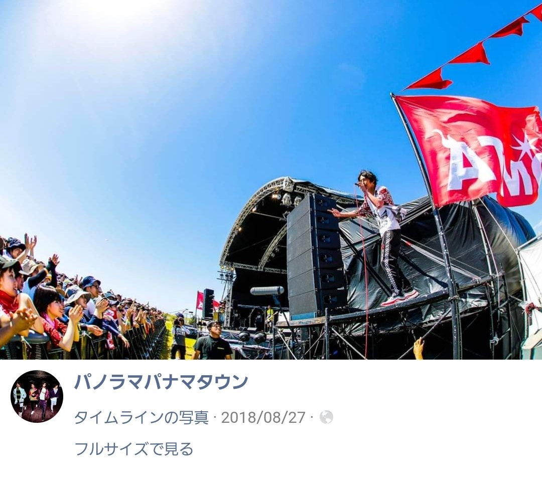 _azuD_'s tweet photo. #我々は至る所にいた
はじめて一緒に写真に写れた日☀
#熱狂中毒
#RUSHBALL2018
https://t.co/rVJv730sgY https://t.co/SRVzV6Pi7n