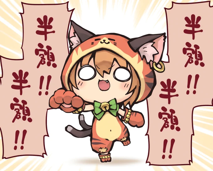 東方CBの橙(新干支レース装束)。
今回も限定藍さま手に入らなかったのです。 