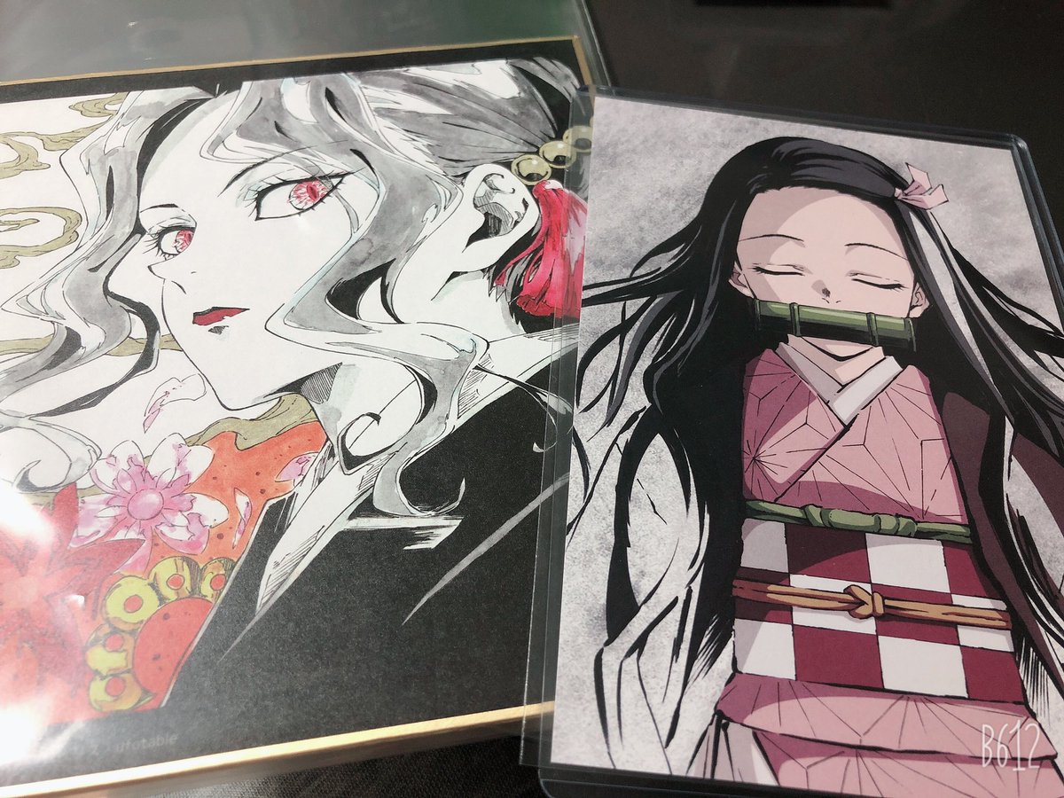 むう 縁あってお譲り頂いた全集中展の色紙とポスカ 無惨様とってもお美しい 一つは保存 一つは観賞用 ねずちゃんもさっそく硬質ケースに入れて飾ります