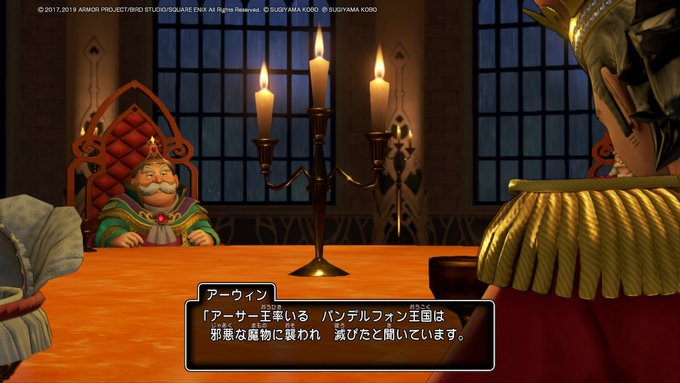 クリシュ 主ゼシじんあなfcさん がハッシュタグ Dq11s をつけたツイート一覧 4 Whotwi グラフィカルtwitter分析 クリシュ 主ゼシじんあなfcさん がハッシュタグ Dq11s をつけたツイート一覧 4 Whotwi グラフィカルtwitter分析