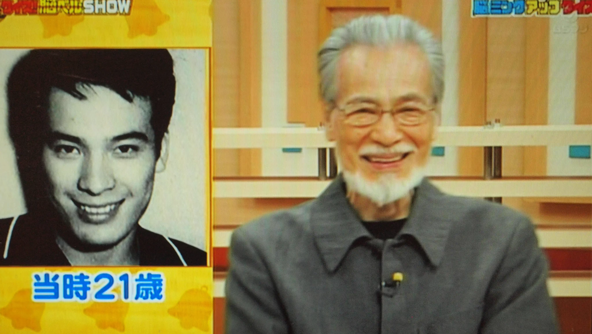 藤木孝 若い頃
