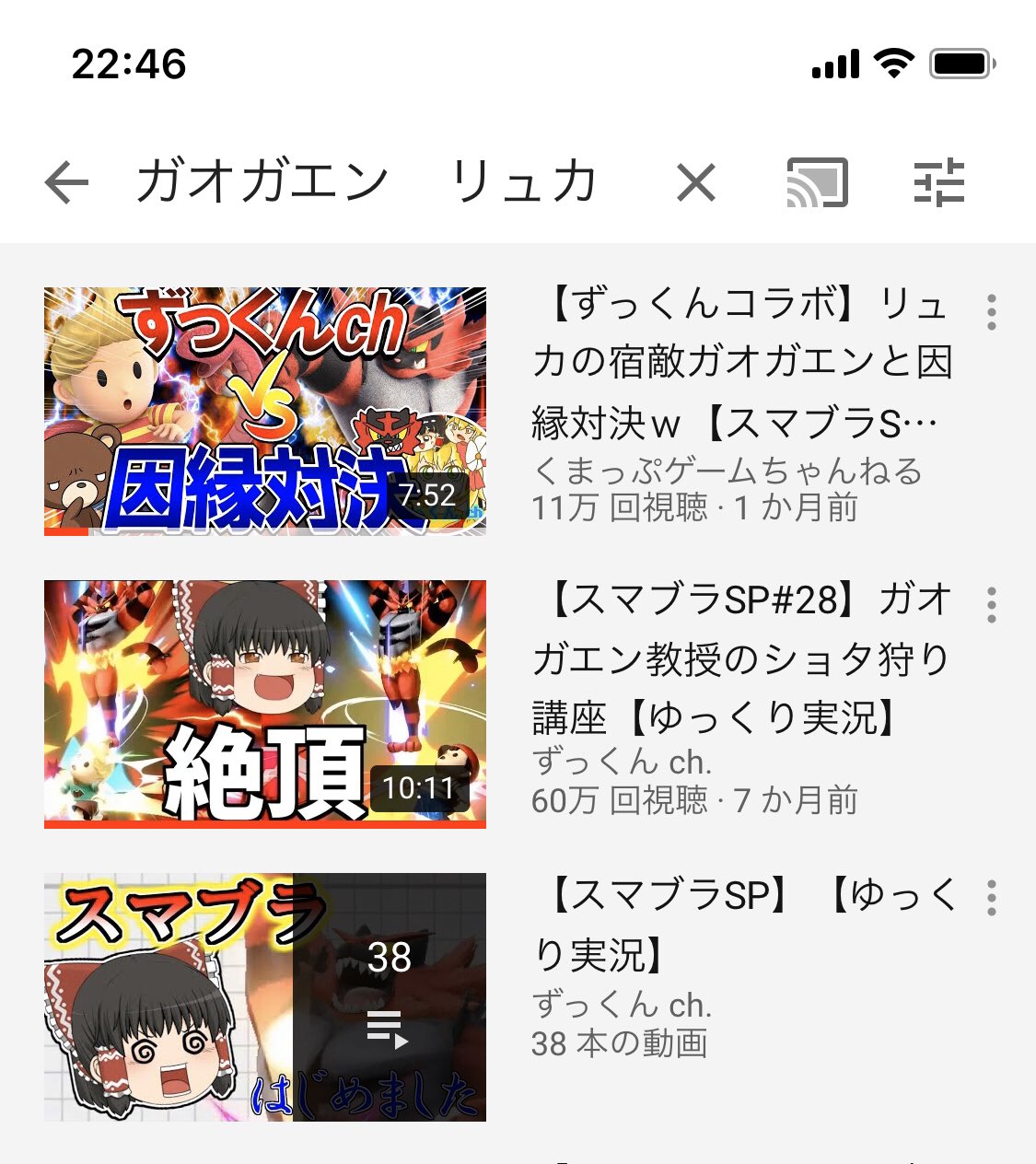 くまっぷ ガオガエンとリュカの対戦事例がみたいのに知ってるやつしか出てこないんだよなぁ