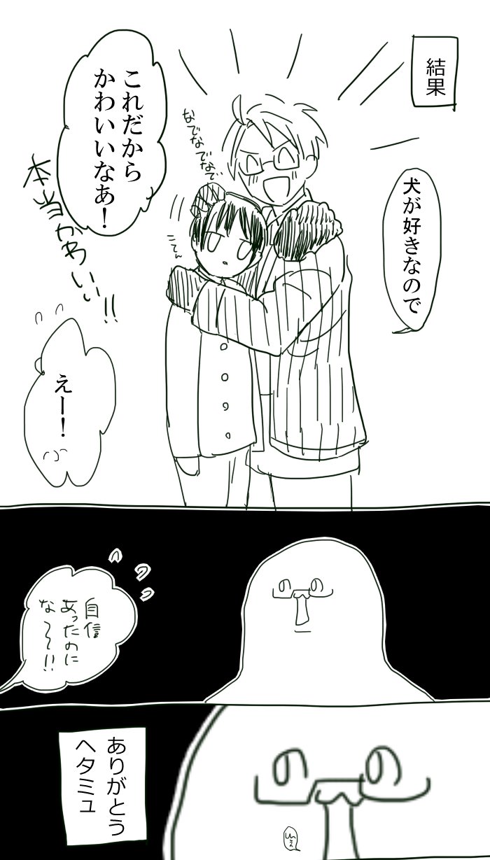 たぬき (@8xW3UZxFLjcVRUv) / X