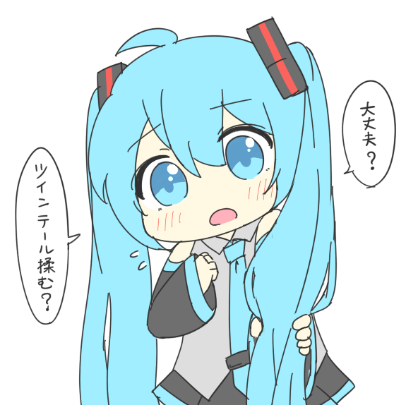 はぁ…もみたい… 