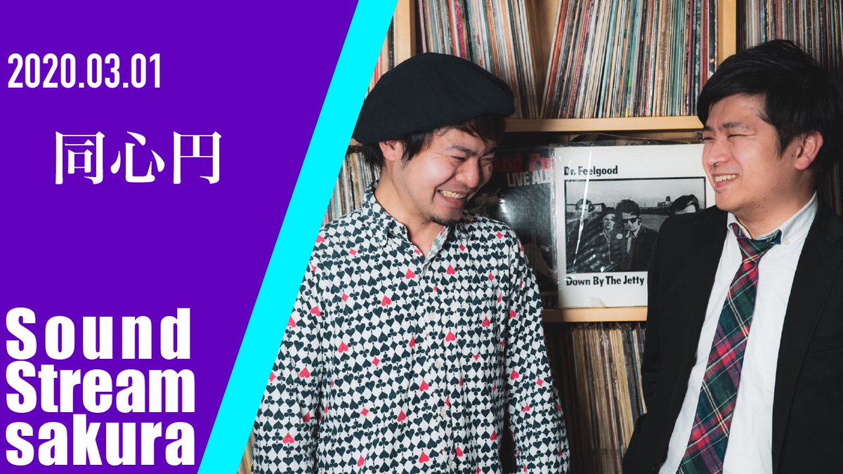 sound_sakura's tweet photo. カグライフ、NOPPIN NOPPIN、同心円のライブ映像が販売開始しました！

販売ページはこちら↓
https://t.co/vBpgLDAehq

動画のサンプルや購入方法などは以下のページにまとめています。
動画サンプルから購入手続きに直接飛ぶ事もできて便利なので是非ご利用ください！
https://t.co/rxtTki9H4p https://t.co/X2IX92s1qr