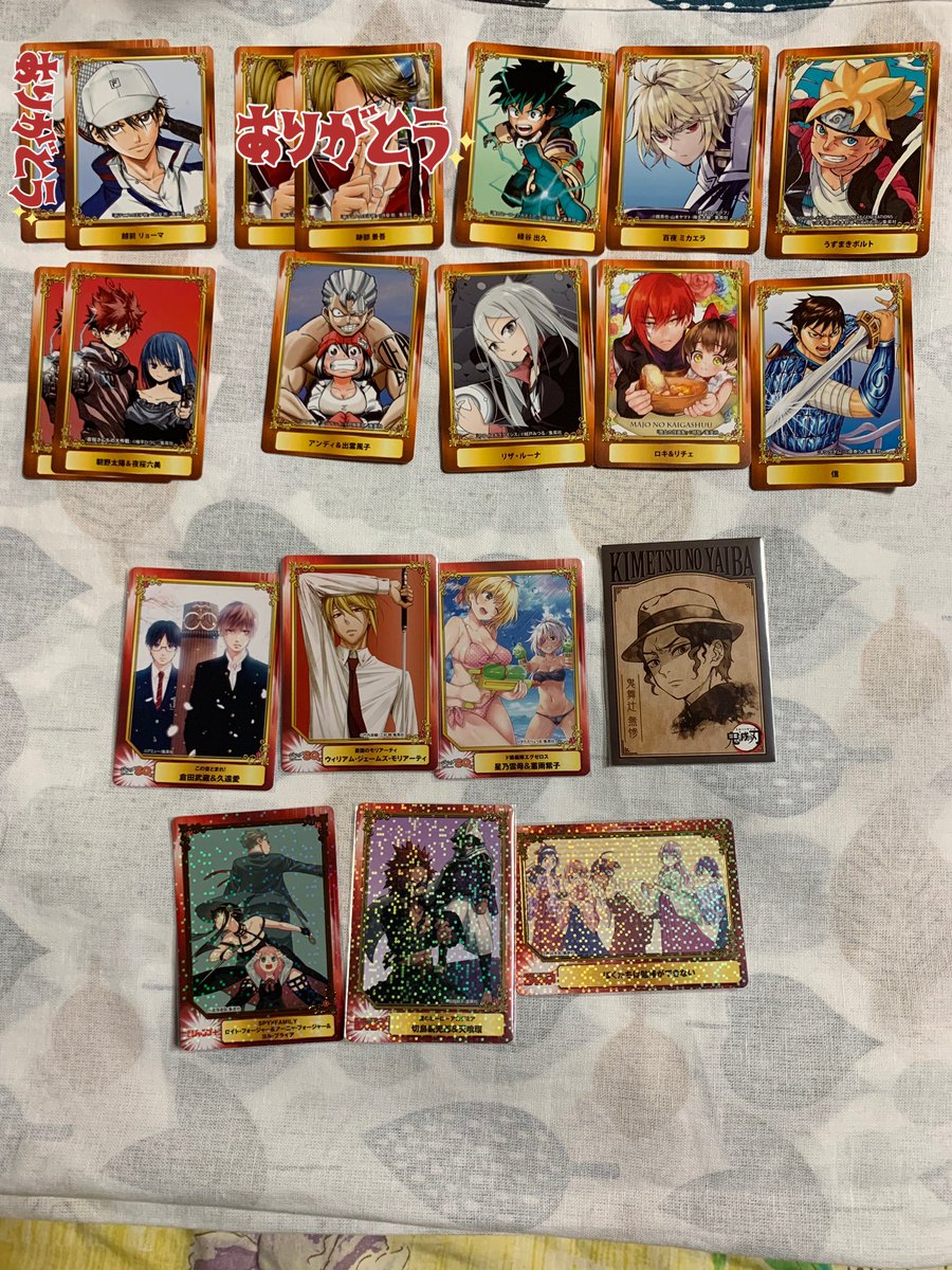 らくたろう 単独ライブ生きる در توییتر ジャンプ 交換 アニメイト ジャンプフェア 特典 譲 画像参照 求 呪術廻戦8巻特典 五条悟 夏油傑 郵送での交換希望 下段半分は前回特典 呪術8巻特典は2 3 1可 続