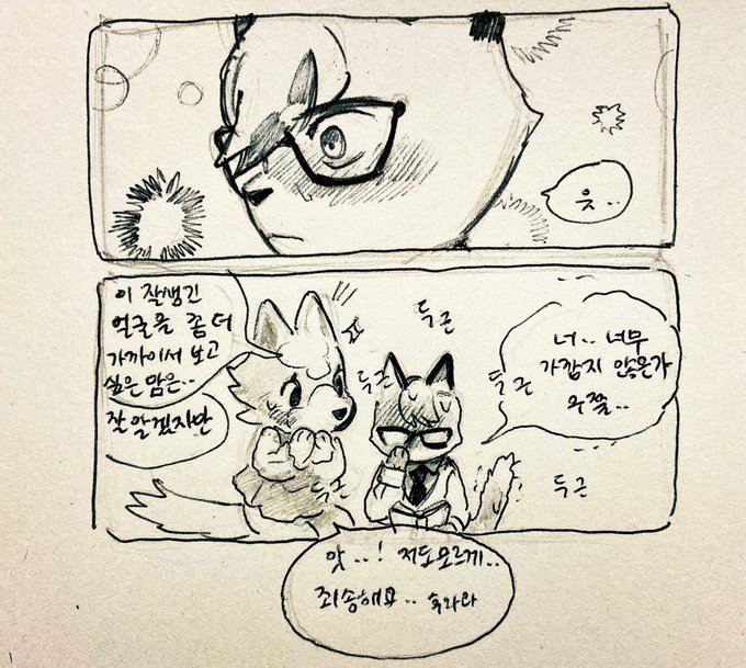왜 아무도 안 먹어주는데. ,.. 