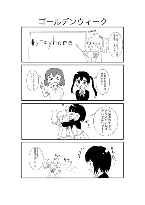 Kinmosa を含むマンガ一覧 いいね順 3ページ ツイコミ 仮 Kinmosa を含むマンガ一覧 いいね順 3ページ ツイコミ 仮