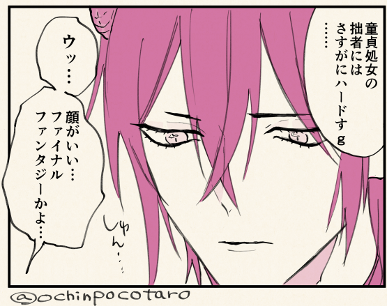 マレイデ
注意:趣味に走りすぎているので制限をかけております。
漫画内の単語を検索する際は自己責任でお願いします。 https://t.co/X85PJwZeui 