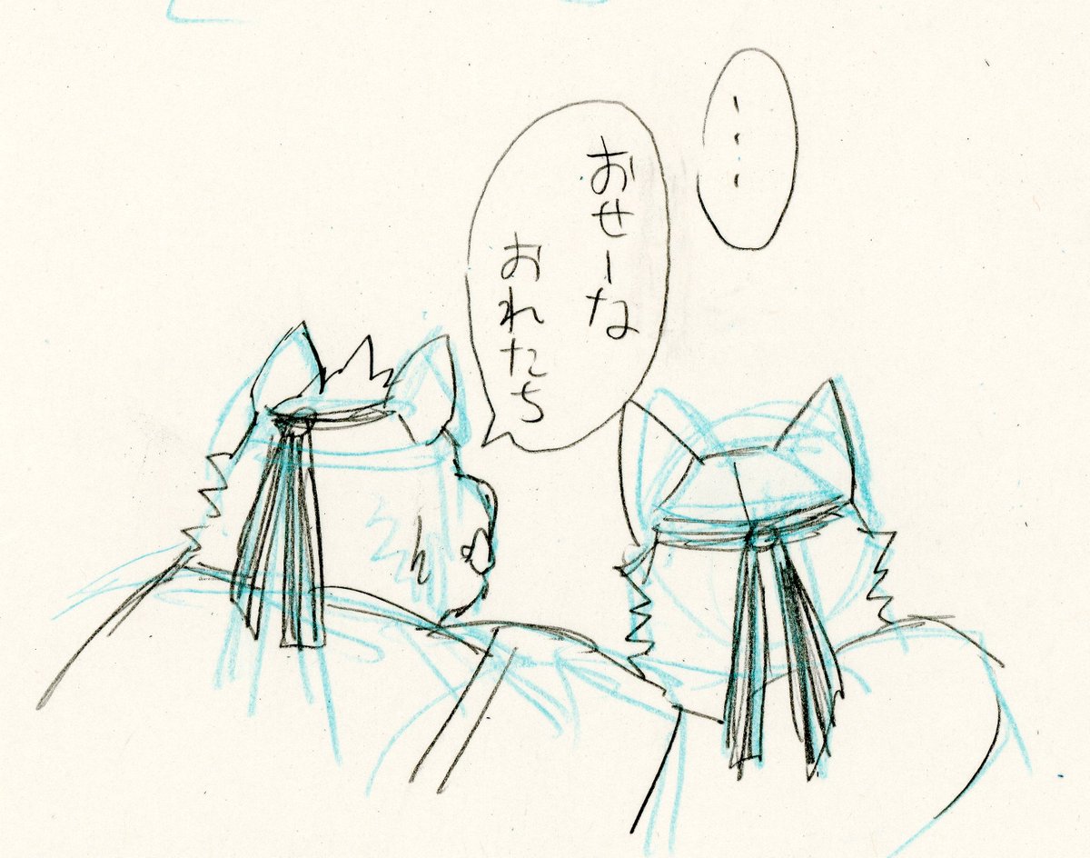 もたもた 