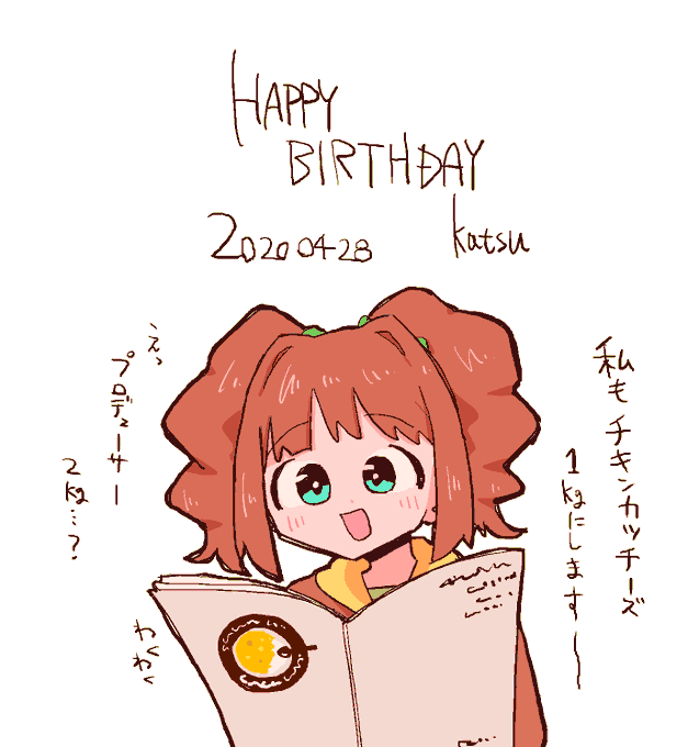 @kana_tsukasa 