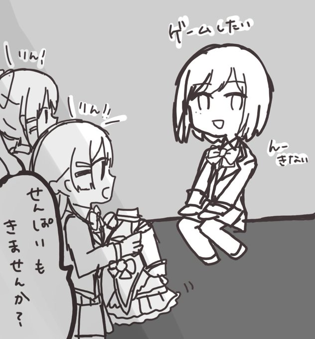おまけ 