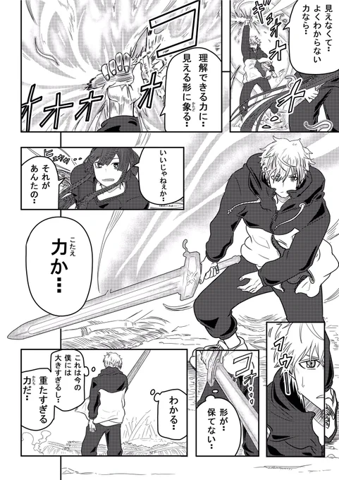 魔導騎士時代

続き:いや…そうじゃない… 