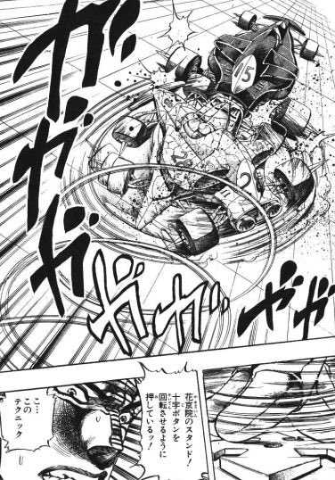 美園 全然呟いてないから突然ジョジョの話するけどさ 花京院がｆ Megaっていうレースゲームをするんだけどあの回の車の挙動が意味分かんなくて大好き