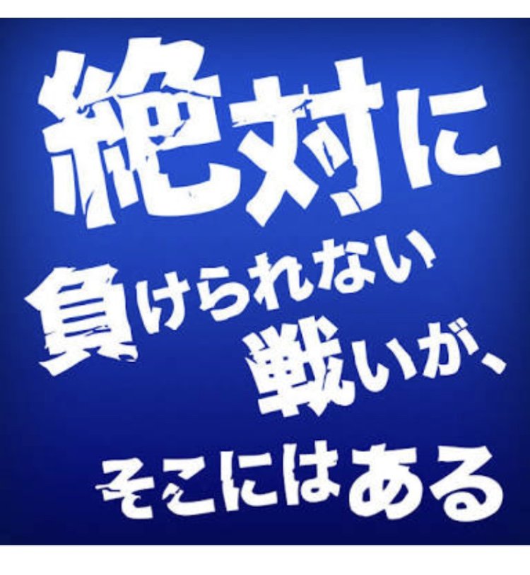 会計士ddd Auf Twitter くぅ 川平慈英風 会計士ddd Auf Twitter くぅ 川平慈英風