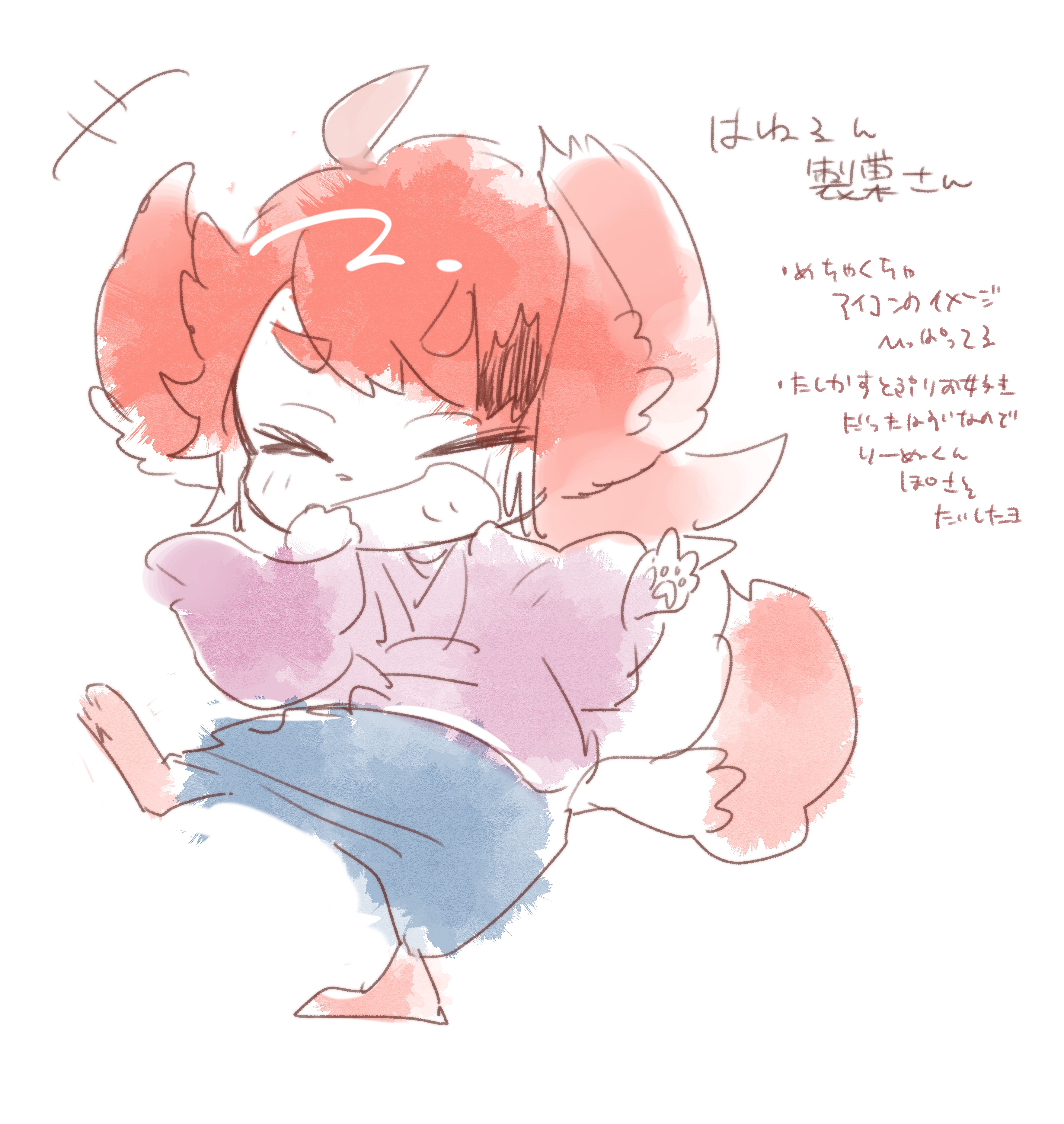 いいねしたフォロワーさんを自分の世界観でキャラ化する Twitter Search Twitter