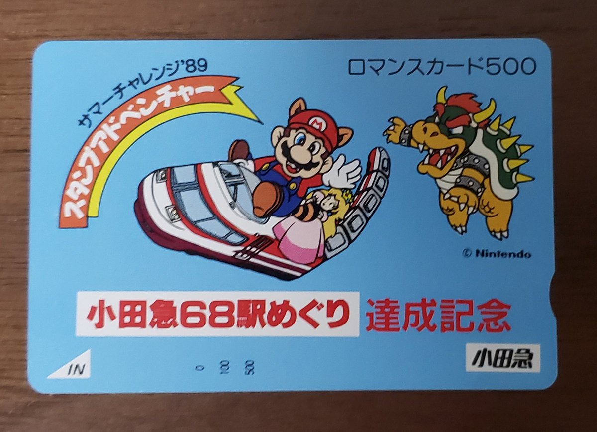 ※マリオさま専用※ マリオ様専用 【公式通販】