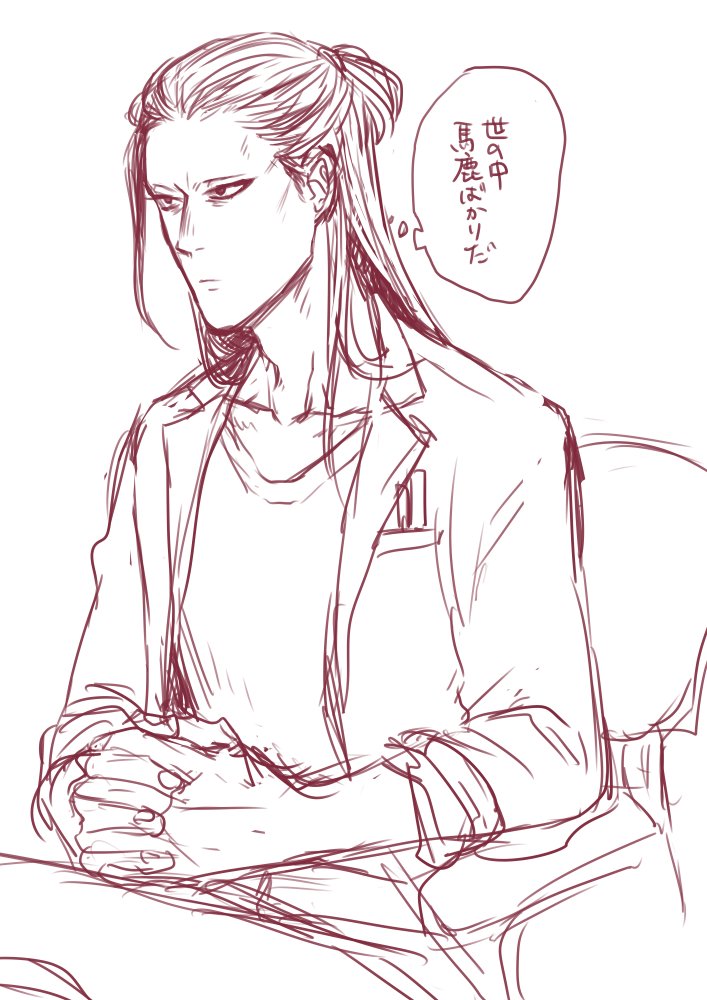 何も考えずに好き放題描くとこういう私好みの目つき悪いブスが生まれるんだよ!!!!!!!! 