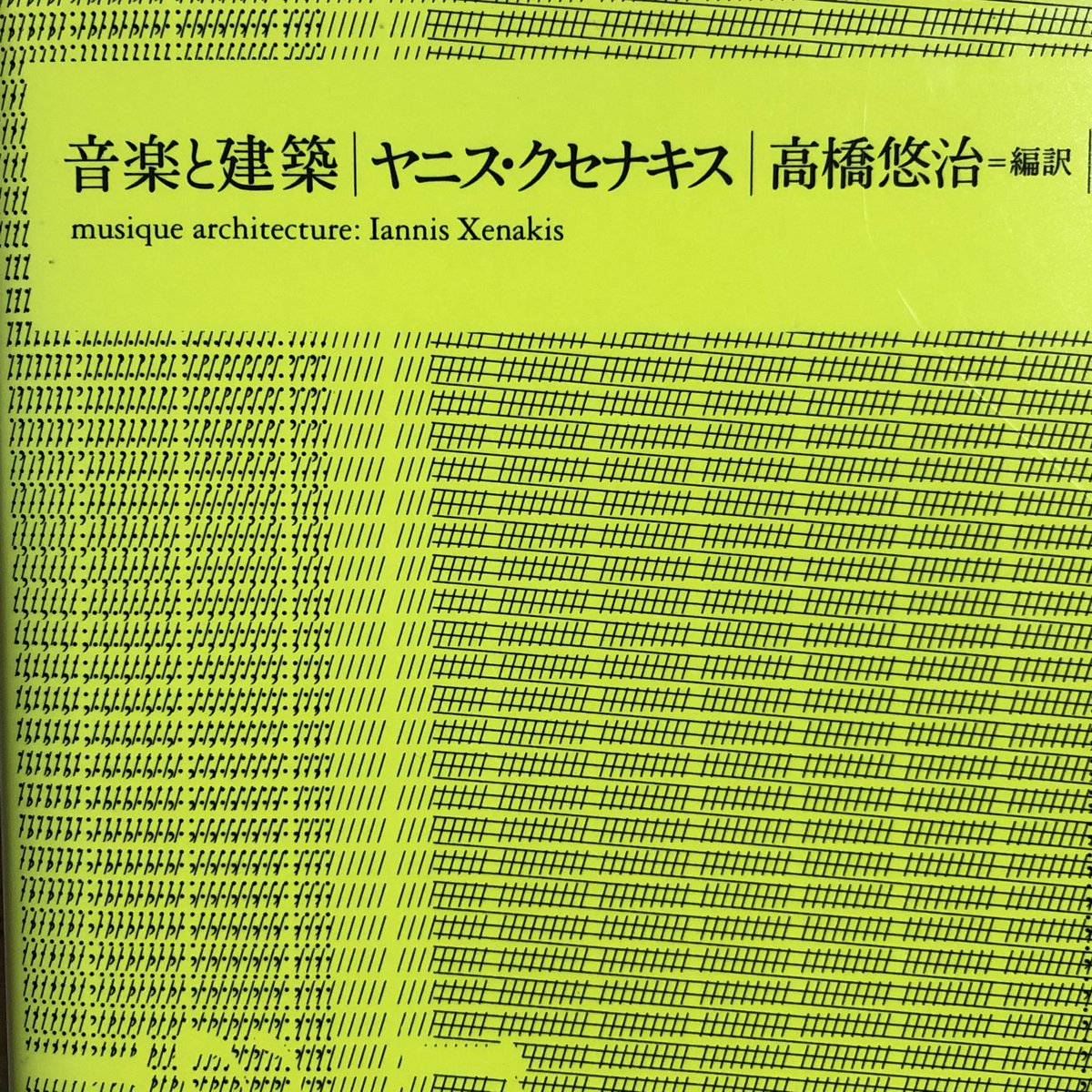 Wataru Early Reflection على تويتر 数式をケータイの壁紙にしたらかっこいいなあと思いました 遠い目