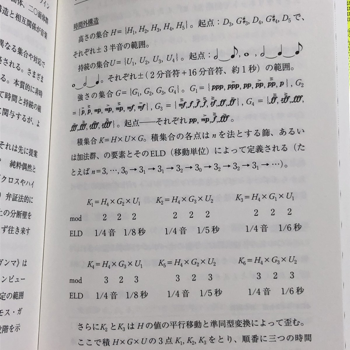 Wataru 数式をケータイの壁紙にしたらかっこいいなあと思いました 遠い目