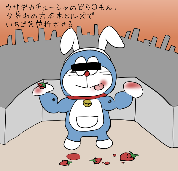 六本木のtwitterイラスト検索結果 六本木のtwitterイラスト検索結果