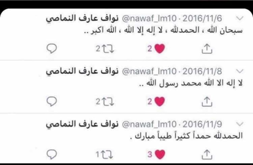 #الحالات_الجديده
صاحبها قد رحل رتويت توجر ويؤجر عليها