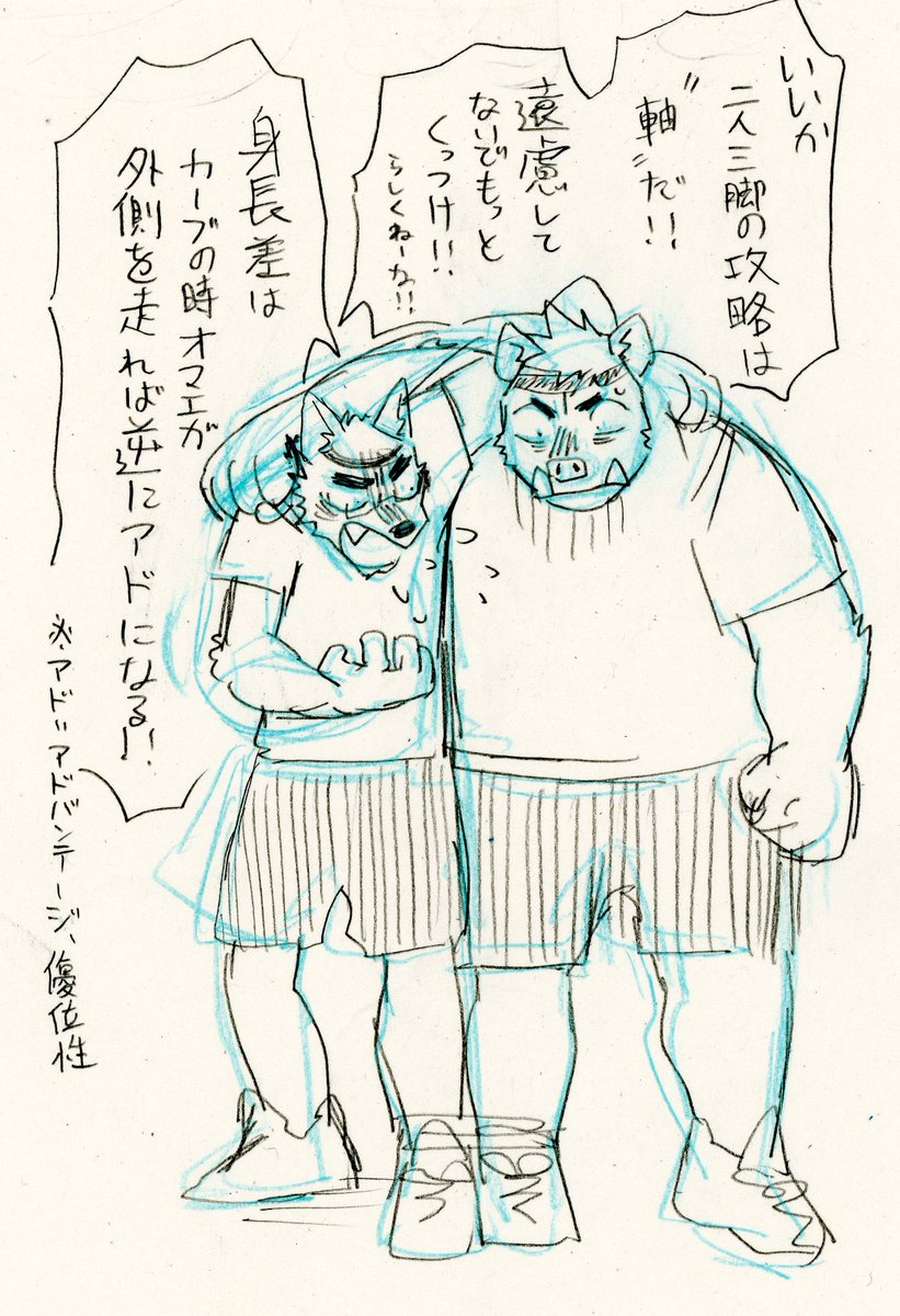 しおらしいじゃん 