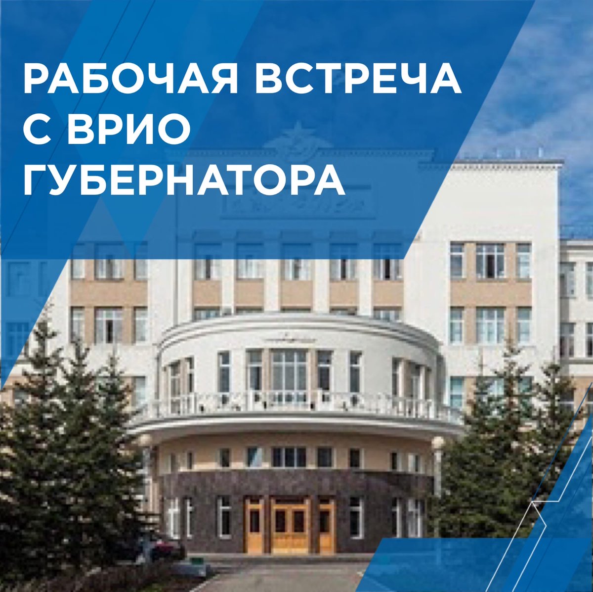 APPMJSC tweet picture