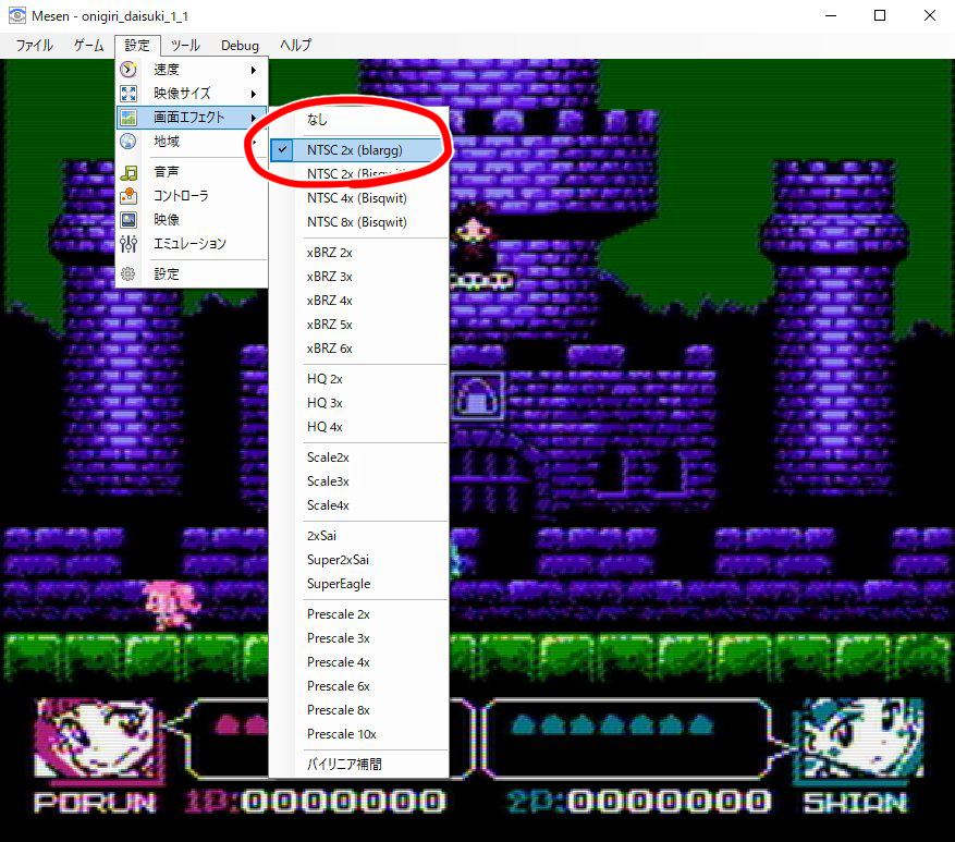 むっく ファミコンゲー開発中 おすすめファミコンエミュレーターはmesen 映像サイズは３ ４倍 画面エフェクトでntsc 2x Blargg 画面アスペクトをntsc 8 7 走査線をちょっと追加するといい感じです T Co Zcg2i1r78h T Co Ddoshcjptt