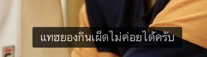 joexjayo's tweet photo. จืดน่าจะได้อยู่นะ https://t.co/LBGXiQAojO
